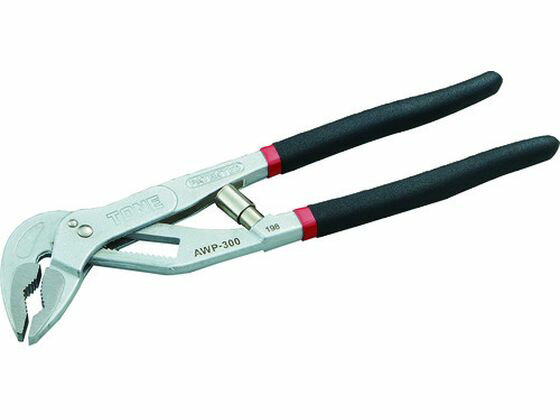 【マラソン限定★ポイント2倍】【お取り寄せ】TONE オートウォーターポンププライヤ 300mm AWP-300 プライヤー ペンチ ニッパ 作業用品 工具