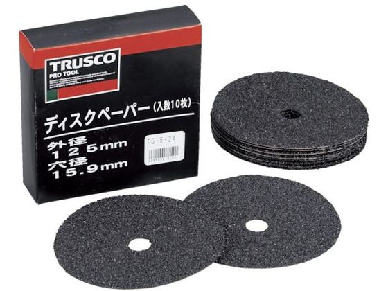 【お取り寄せ】TRUSCO ディスクペーパー5型 Φ125×15.9 ＃16 (10枚入) TG5TRUSCO ディスクペーパー5型 Φ125×15.9 ＃16 (10枚入) TG5-16 シート研磨材 研削研磨 作業 工具