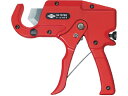 【ポイント2倍★22日20:00~27日9:59迄】【お取り寄せ】KNIPEX 9410-185 プラスチックパイプ用カッター 9410-185 配管用カッター ハサミ カッター 板金用工具 作業用品 工具