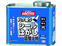 【ポイント2倍★22日20:00~27日9:59迄】【お取り寄せ】LOCTITE ハケ塗りシールはがし 詰替用500ml DSH-50R 剥離剤 接着剤 補修材 潤滑 接着 補修 溶接