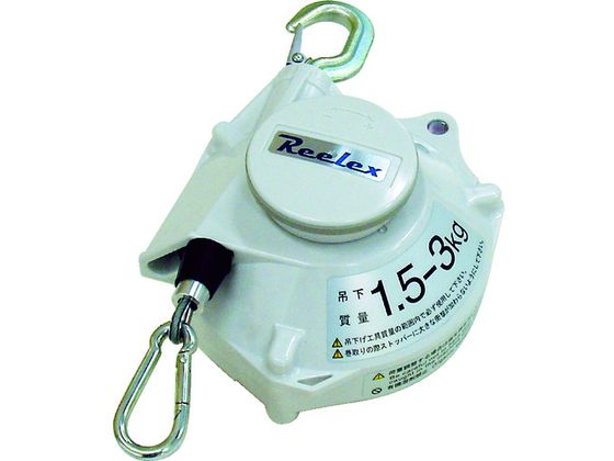 【レビュー投稿で100円OFFクーポン】【お取り寄せ】Reelex ツールバランサー ホワイト系色 STB-30WA パーツ 電動工具 油圧工具 作業用品 工具