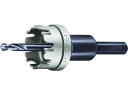 【ポイント2倍★22日20:00~27日9:59迄】【お取り寄せ】大見 超硬ステンレスホールカッター 57mm TG57 穴あけ工具 ホールソー コアドリル 切削工具 作業用品 工具