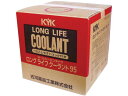【ポイント2倍★19日20:00~26日1:59迄】送料無料【お取り寄せ】KYK ワンタッチLLC95%JIS赤20L 56-207