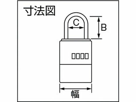 【マラソン限定★ポイント2倍】 【お取り寄せ】ダイケン ボックス付南京錠 キー保管ボックス ボクシィ DK-65 腕章 カギ 防犯対策 防犯 3