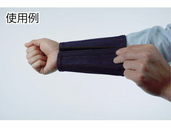 【レビュー投稿で100円OFFクーポン】【お取り寄せ】TRUSCO デニム製手首カバー ソ...