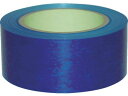 【ポイント2倍★19日20:00〜26日1:59迄】【お取り寄せ】TRUSCO ストレッチフィルム 厚みμ20×幅50mm×長さ300m 青 ハンディラップ 片...