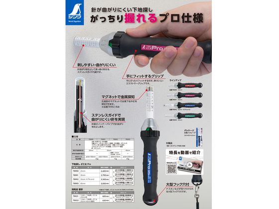 �ڥ�ӥ塼��Ƥ�100��OFF�����ݥ�ۡڤ����󤻡ۥ���� ����õ�� �ɤ���Pro 45mm 78993 ʬ������ ���� ʬ�ϵ��� ���� ����