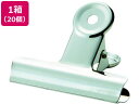 【店内全品ポイント2倍★16日9:59迄】 【お取り寄せ】TRUSCO 目玉クリップ 大 65mm 20個入 MCL65-20 目玉クリップ クリップ(3)