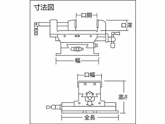 【マラソン限定★ポイント2倍】【お取り寄せ】TRUSCO クロスバイス 75mm CR-75N バイス クランプ ハンドプレス 作業用品 工具