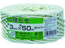 【お取り寄せ】ユタカメイク 荷造り紐 紙ヒモ #20×約50m ホワイト M-153-1