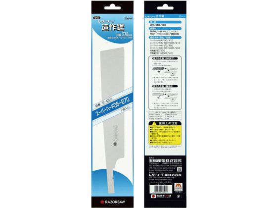 �ڥޥ饽������2000�ߥ����ݥ���ݥ����2�ܡۡڤ����󤻡ۥ쥶������ �����ѡ��ϡ���06-270 �ؿ� S450 �Τ����� ��ȹ��� ������� ����