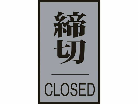 ڥݥ2ܡ2220:00279:59ۡڤ󤻡н ɥץ졼 ڡCLOSED 6040mm +...