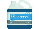 【マラソン限定★2000円クーポン&ポイント2倍】【お取り寄せ】シーバイエス セーフタッチハンドソーププラス 香りさわやか5L T35764 液体ハンドソープ業務用 ハンドケア スキンケア