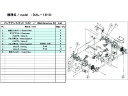 楽天ココデカウ【お取り寄せ】ULVAC DAL-181D用メンテナンスキット DAL-181D MAINTENANCEKIT 真空ポンプ商品 吸気管 排気管 加圧 減圧装置類 実験室 研究用