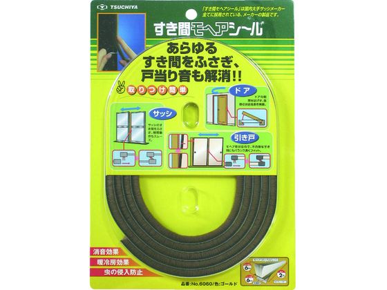 【マラソン限定★ポイント2倍＆2,000円クーポン】【お取り寄せ】槌屋 すき間モヘヤ...