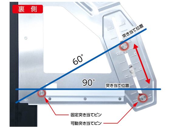 【マラソン限定★2,000円クーポン＆ポイント2倍】送料無料【お取り寄せ】丸ノコガイド定規エルアングルPlusシフト45cm寸勾配切断機能付 直尺 曲尺 差し金 測定 作業