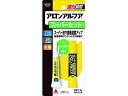 【店内全品ポイント2倍★16日9:59迄】 【お取り寄せ】コニシ ボンドアロンアルファ スーパーセット2g(ブリスターパック)#30214 接着剤 接着剤 補修...