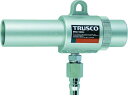 【レビュー投稿で100円OFFクーポン】【お取り寄せ】TRUSCO エアガン コックなし S型 最小内径22mm MAG-22S 空圧工具 作業用品 工具