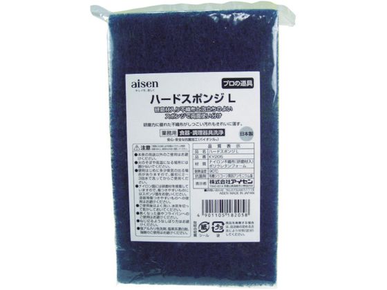 【マラソン限定★2,000円クーポン＆ポイント2倍】【お取り寄せ】aisen ハードスポンジL Y KY205-Y スポンジタワシ クリーンナップ キッチン消耗品