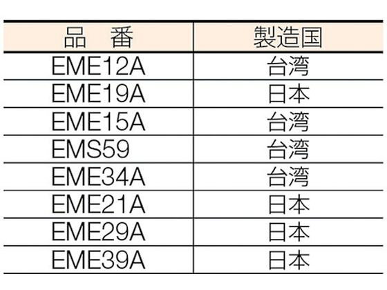 【レビュー投稿で100円OFFクーポン】 【お取り寄せ】アルインコ 業務用イヤホンマイク EME21A トランシーバー オーディオ ヘッドホン テレビ 家電 cocodecow-10503168 ココデカウ サンプル画像3