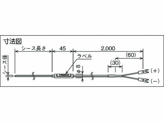 【マラソン限定★ポイント2倍】【お取り寄せ】TRUSCO 温度センサー K熱電対 1.0mm×100mm OSK-10100Y センサー 熱電対 温度 湿度 計測器 計量器