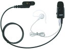 【レビュー投稿で100円OFFクーポン】【お取り寄せ】アルインコ 業務用イヤホンマイク(スプリングプラグ) EME41A トランシーバー オーディオ ヘッドホン テレビ 家電