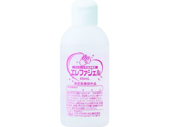 ڥޥ饽2,000ߥݥݥ2289:59 ڤ󤻡ۥϥǥ ե 60ml 2600181 ؾ Ŀɸ  ͽ Ǹ 