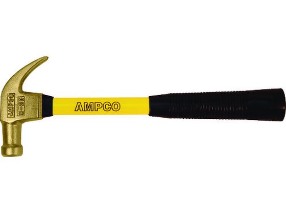 【レビュー投稿で100円OFFクーポン】【お取り寄せ】Ampco 釘抜きハンマー AMCH-19FG ハンマー ポンチ 防爆 絶縁工具 作業用品 工具
