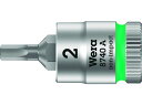 【レビュー投稿で100円OFFクーポン】【お取り寄せ】Wera 8740A Hex-Plus SW2.0×28mm 003330 ソケット ソケットレンチ 作業用品 工具