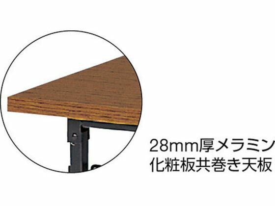 【レビュー投稿で100円OFFクーポン】【お取り寄せ】TRUSCO 折りたたみ会議テーブル 900×450×H700 チーク 0945 脚折りたたみテーブル 折りたたみテーブル 長机 会議用テーブル オフィス家具