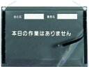 【店内全品ポイント2倍★16日9:59迄】 【お取り寄せ】つくし 防滴KYカルトン A3横型 166-B 安全標識 ステッカー 現場 安全 作業