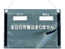 【店内全品ポイント2倍★16日9:59迄】 【お取り寄せ】つくし 防滴KYカルトン A4横型 166-C 安全標識 ステッカー 現場 安全 作業