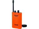 【お取り寄せ】Panasonic パナガイド(ワイヤレスマイクロホン12ch) RD-M750-D 安全 現場 作業