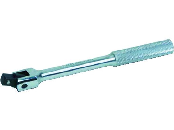 【レビュー投稿で100円OFFクーポン】【お取り寄せ】WILLIAMS 1／2ドライブ フレックスハンドル 10‐7／16インチ JHWS-40AA ソケット ソケットレンチ 作業用品 工具