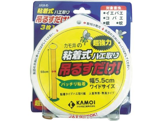 カモ井 吊るすだけ 粘着式ハエ取り TSURUSUDAKE 防虫剤 殺虫剤 掃除 洗剤 清掃