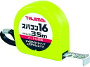 【ポイント2倍★19日20:00〜26日1:59迄】【お取り寄せ】タジマ スパコン16 3.5m メートル目盛 ブリスター SP1635BL コンベックス 測量...