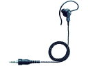 ココデカウで買える「【レビュー投稿で100円OFFクーポン】【お取り寄せ】アイコム IC-4300用イヤホン、ブラック、1m SP-16PIBW トランシーバー オーディオ ヘッドホン テレビ 家電」の画像です。価格は2,369円になります。