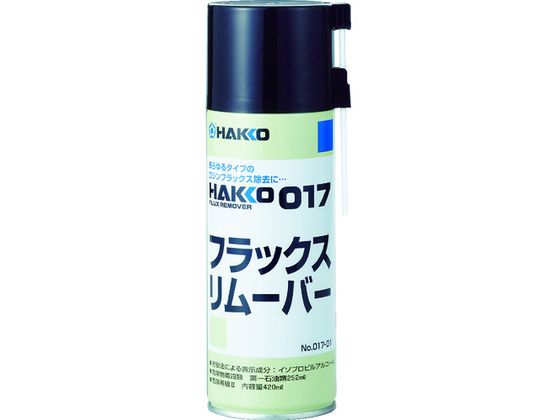 【レビュー投稿で100円OFFクーポン】【お取り寄せ】白光 ハッコー017 フラックスリムーバー 017-01 は..