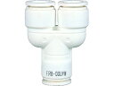 【レビュー投稿で100円OFFクーポン】【お取り寄せ】チヨダ ファイブユニオンワイ W(白)8mm FR8-00UYW 汎用管継手 コンプレッサー 空圧機器 ホース 生産加工用品 作業用品 工具