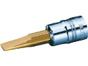 【ポイント2倍★19日20:00〜26日1:59迄】【お取り寄せ】ネプロス 6.3sq.マイナスビットソケット6mm NBT2M-06 ソケット ソケットレンチ 作業用品 工具(4)