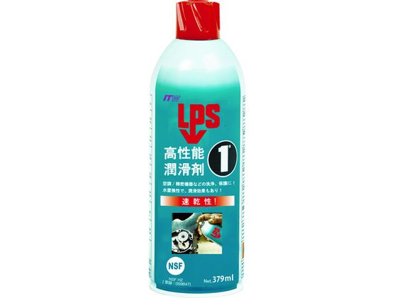 【レビュー投稿で100円OFFクーポン】【お取り寄せ】デブコン LPS1 高性能潤滑剤 379ml L00116 防錆潤滑スプレー 防錆潤滑剤 防錆剤 潤滑剤 潤滑 接着 補修 溶接
