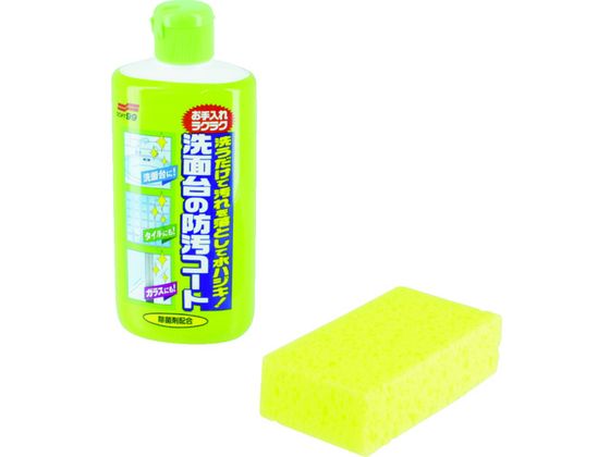 【レビュー投稿で100円OFFクーポン】【お取り寄せ】ソフト99 洗面台の防汚コート 20701 ガラス用洗剤 掃除用洗剤 洗剤 清掃