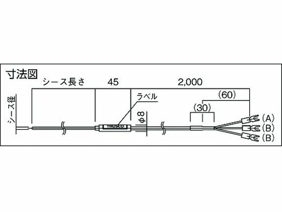 【マラソン限定★ポイント2倍】【お取り寄せ】TRUSCO 温度センサー Pt100Ω測温抵抗体 2.3mm×50mm OSPT-2350Y センサー 熱電対 温度 湿度 計測器 計量器
