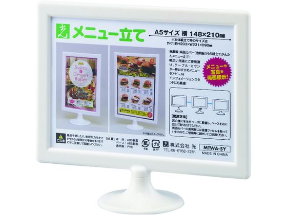商品画像