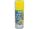 【レビュー投稿で100円OFFクーポン】【お取り寄せ】シントー カラースプレーゼロ イエロー 9972005 スプレーガン 塗装 内装用品 工事用品 作業用品 工具