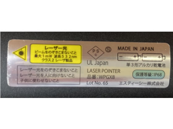 �ڥ�ӥ塼��Ƥ�100��OFF�����ݥ�ۡڤ����󤻡�KDS �졼�����ؼ���IP68 �� WPGX8 �ؼ��� �졼�����ݥ��󥿡� PC �ѥ����� ����