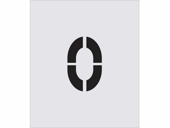 乐天商城 - 【マラソン限定★ポイント2倍】【お取り寄せ】IM ステンシル 0 文字サイズ150×95mm AST-60 塗装 塗装 養生 内装 土木 建築資材