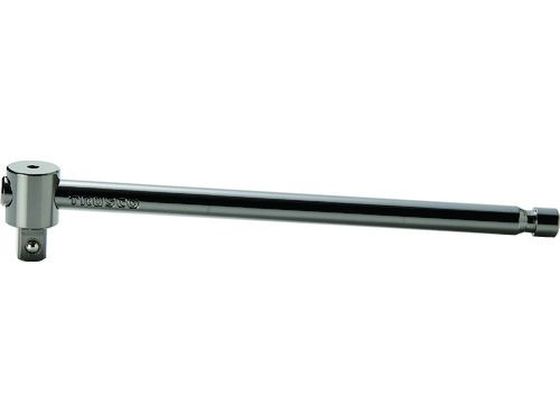 【レビュー投稿で100円OFFクーポン】【お取り寄せ】TRUSCO T形スライドバー TSB4-250 ソケット ソケットレンチ 作業用品 工具