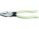 【マラソン限定★2000円クーポン&ポイント2倍】【お取り寄せ】KLEIN 強力型ペンチ 偏芯タイプ 250mm 蓄光タイプ D20009NEGLW ペンチ ニ...
