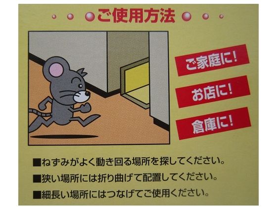 【レビュー投稿で100円OFFクーポン】カモ井 強力粘着ねずみ捕り ラッチャー3P(ブックタイプ) RACHER3P 忌避剤 除草剤 殺虫剤 園芸 ガーデニング